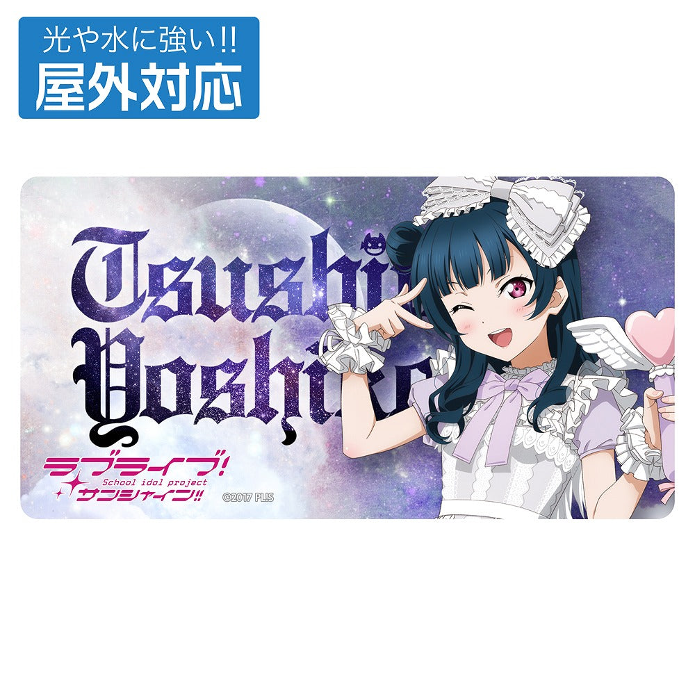 ラブライブ!サンシャイン!! 描き下ろし 津島善子 屋外対応ステッカー ソロコンサートve.. 【02/04頃入荷】