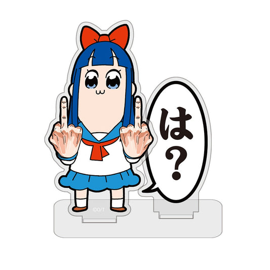 ポプテピピック ピピ美 セリフ アクリルスタンド 【02/04頃入荷】
