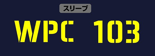 PSYCHO-PASS サイコパス 3 公安局 蓄光Tシャツ NAVY S 【01/24頃入荷】