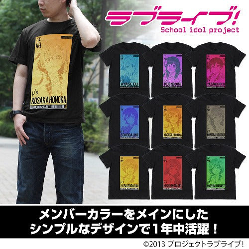 ラブライブ! 東條 希 Tシャツ ALL STARS Ver. BLACK M 【02/04頃入荷】
