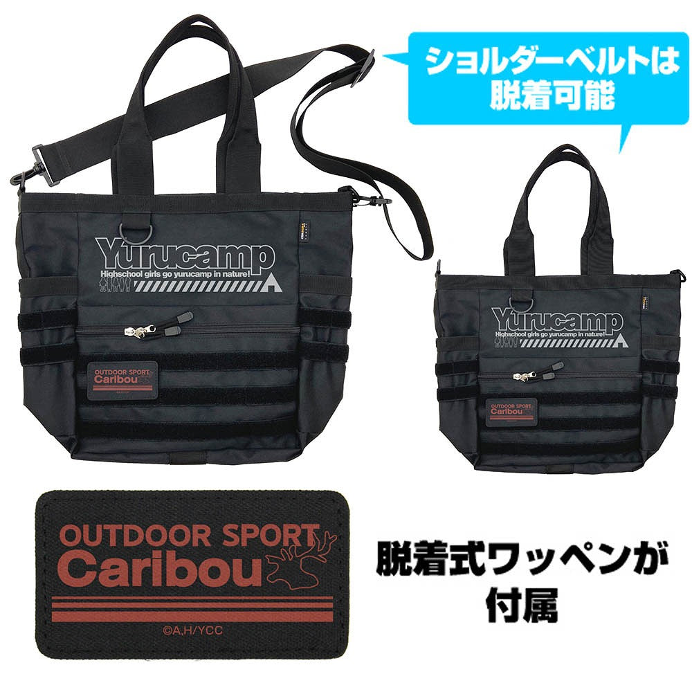 『ゆるキャン△』 ゆるキャン△ ファンクショナルトートバッグ BLACK 【01/24頃入荷】