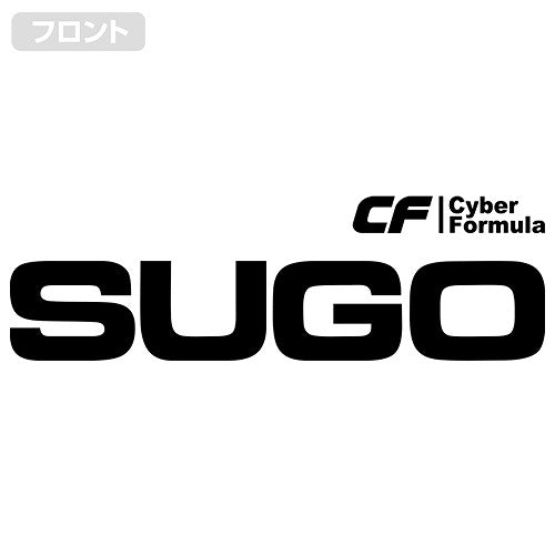 新世紀GPXサイバーフォーミュラ スゴウアスラーダ Tシャツ WHITE L 【02/04頃入荷】