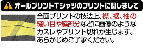 劇場版 ソードアート・オンライン -プログレッシブ- 冥き夕闇のスケルツォ アルゴ オールプリントTシャツ SAO第5層Ver. SAND KHAKI L 【01/24頃入荷】
