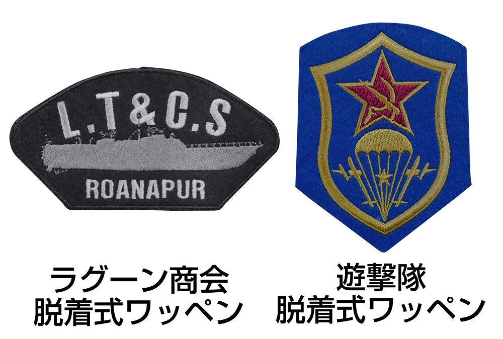 ブラック・ラグーン 遊撃隊 脱着式ワッペン 【01/24頃入荷】