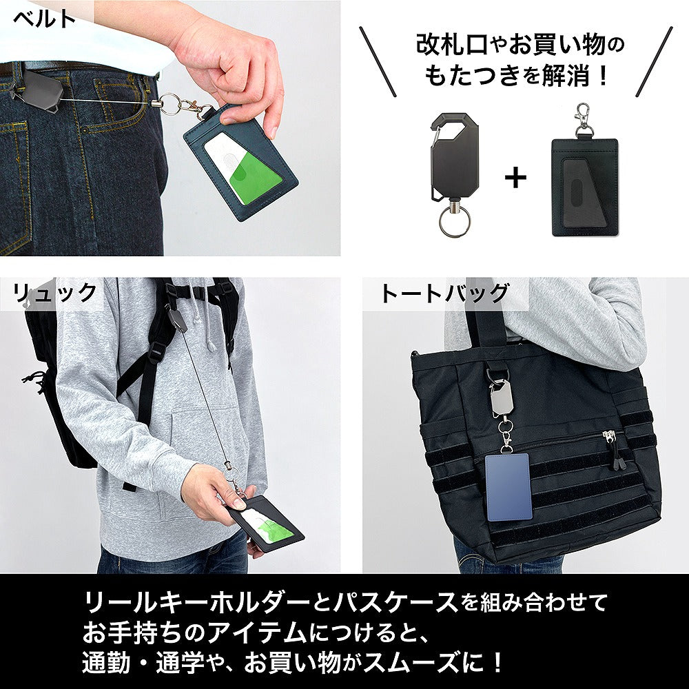 鬼滅の刃 竈門炭治郎 パスケース(ナスカン付き) 【12/24頃入荷】