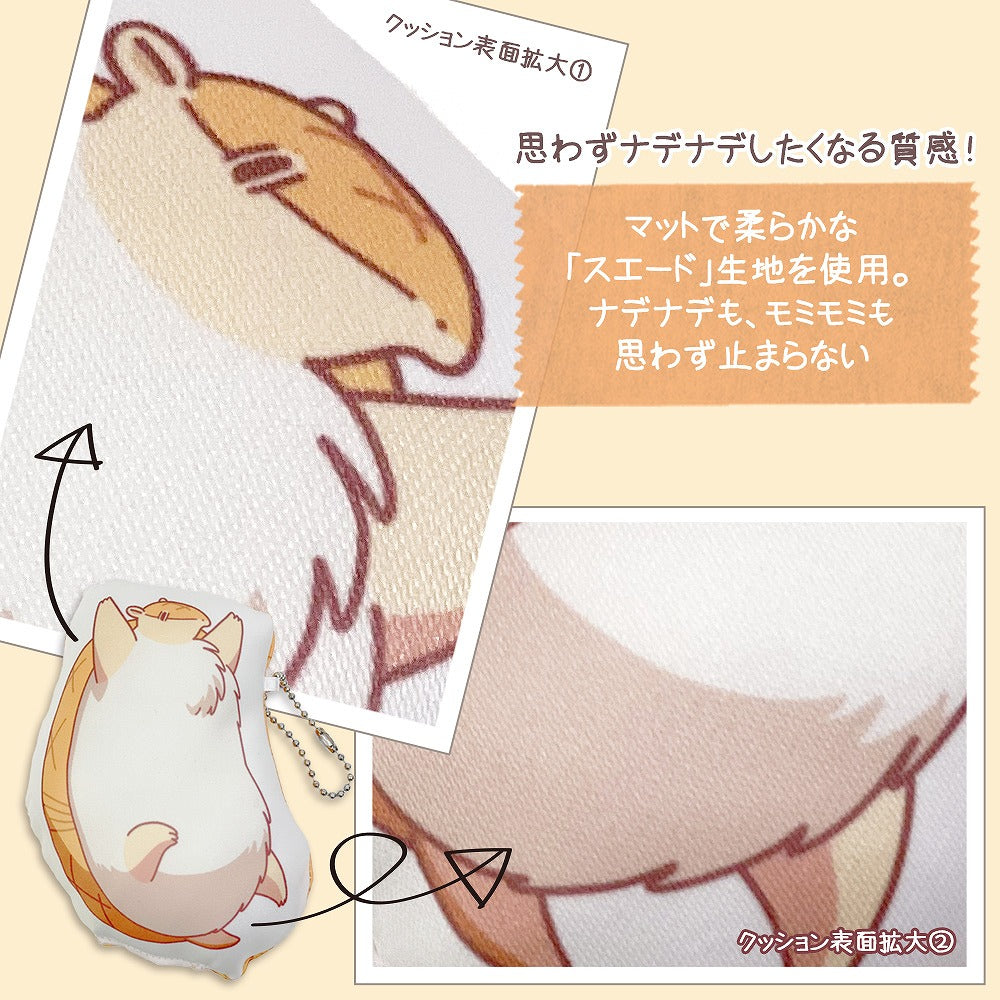 吸血鬼すぐ死ぬ アルマジロのジョン てのひらマスコット 【12/24頃入荷】
