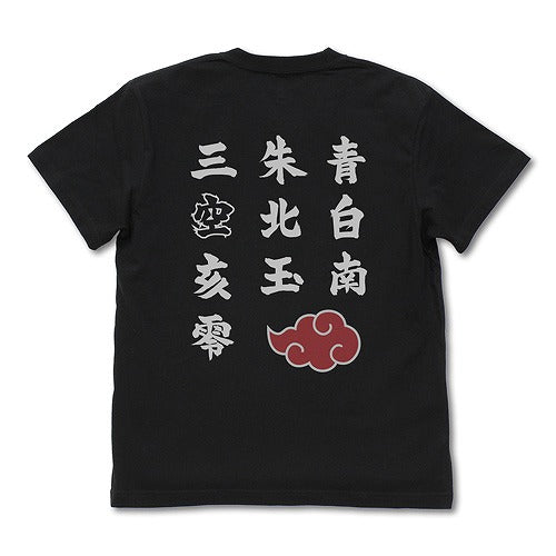 NARUTO-ナルト- 疾風伝 “暁” Tシャツ BLACK XL 【01/24頃入荷】