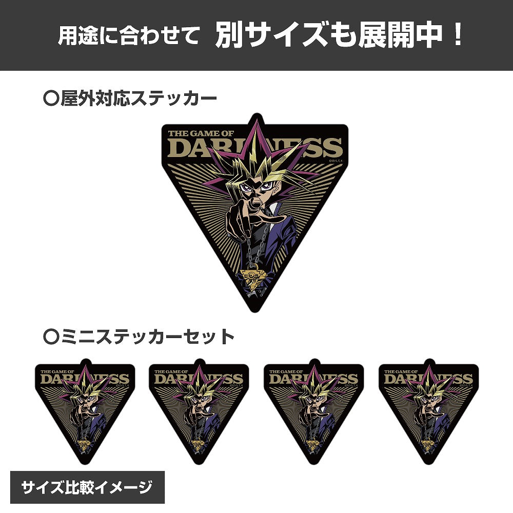 遊☆戯☆王デュエルモンスターズ 「闇のゲーム」闇遊戯 ミニステッカーセット 【03/16頃入荷】