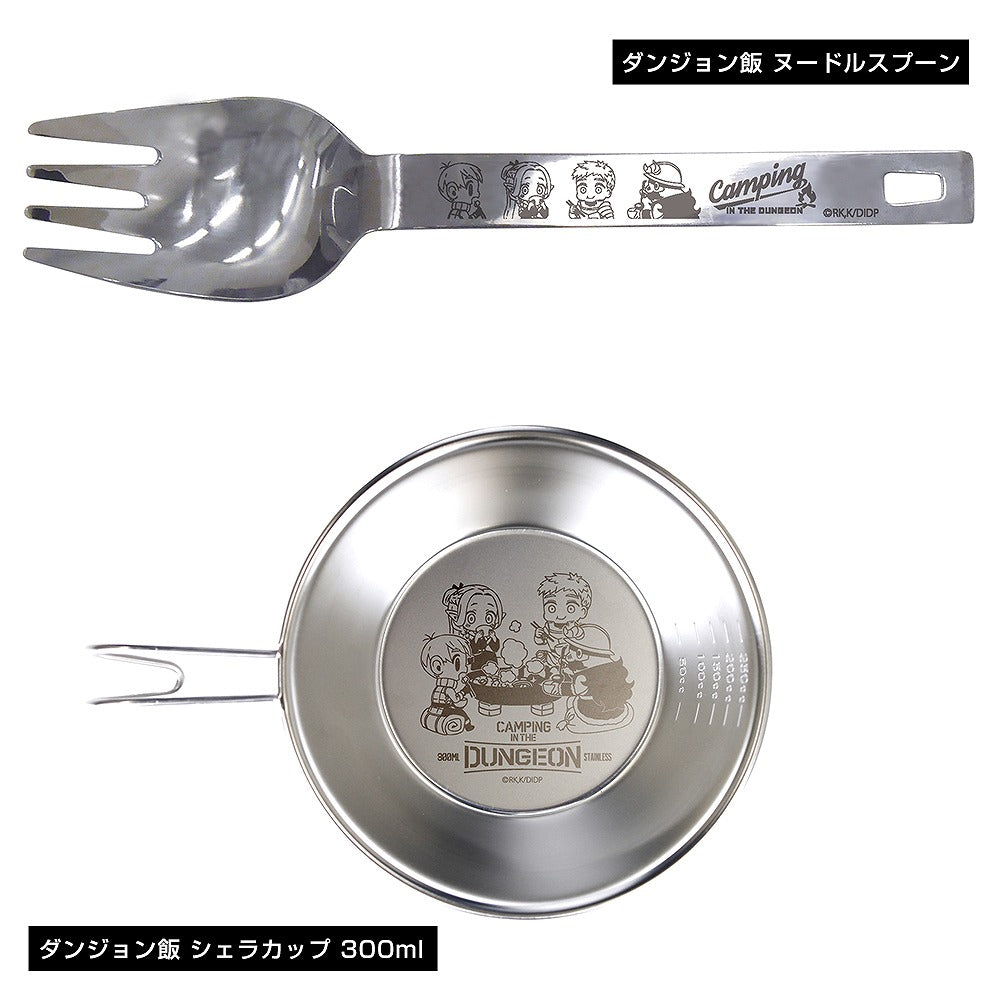 ダンジョン飯 ヌードルスプーン 【12/24頃入荷】