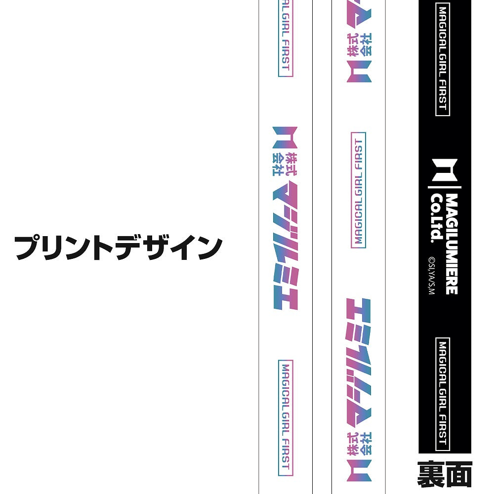 「株式会社マジルミエ」 ネックストラップ 【01/24頃入荷】