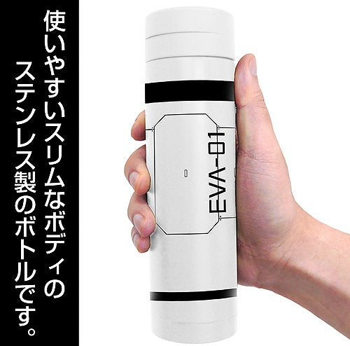 EVANGELION エヴァ初号機エントリープラグ サーモボトル WHITE 【01/24頃入荷】