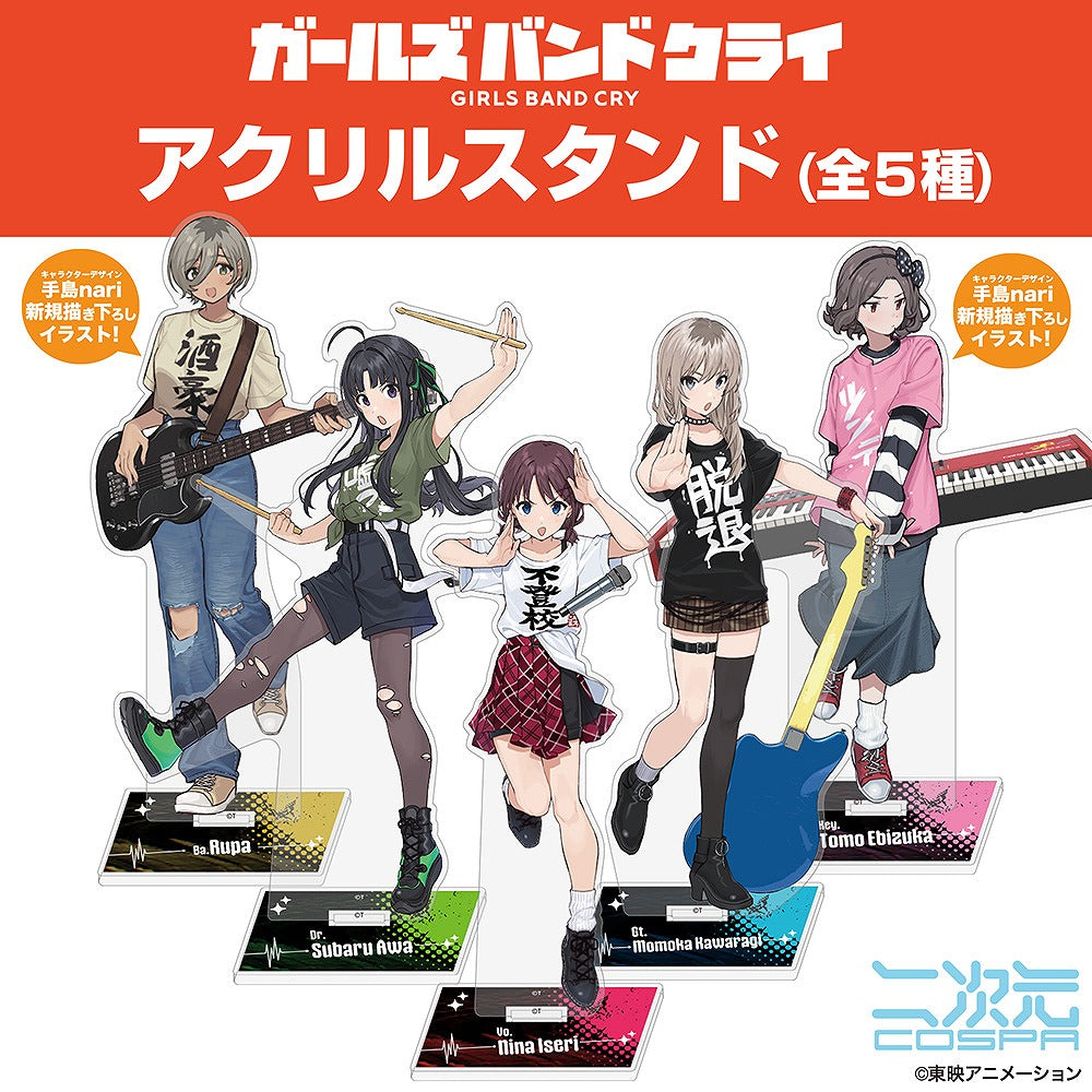 ガールズバンドクライ 描き下ろし 海老塚智の「ツンデレ」 アクリルスタンド(大) 【01/24頃入荷】