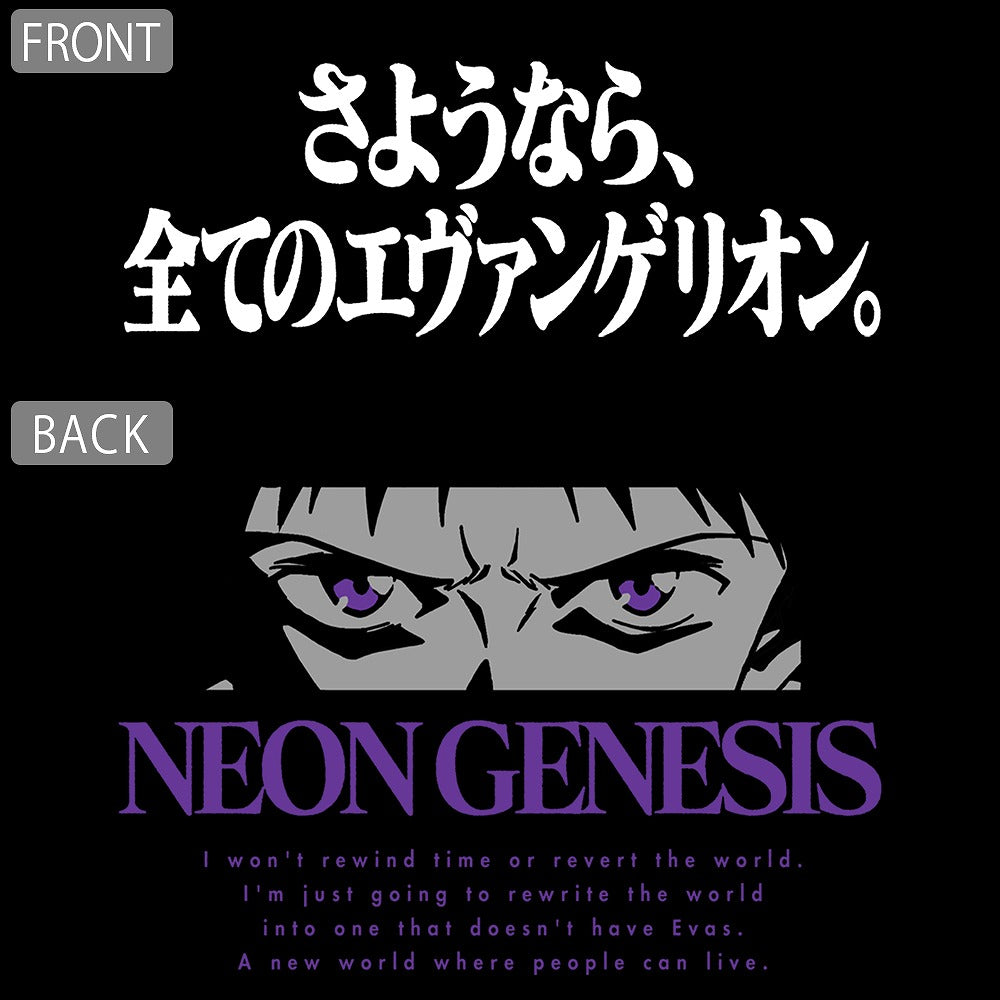 EVANGELION 『さようなら、全てのエヴァンゲリオン。』 Tシャツ BLACK XL 【01/24頃入荷】