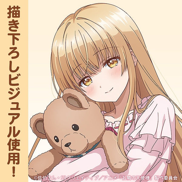 TVアニメ お隣の天使様にいつの間にか駄目人間にされていた件 描き下ろし 椎名真昼 フルカラーマグカップ 【01/24頃入荷】