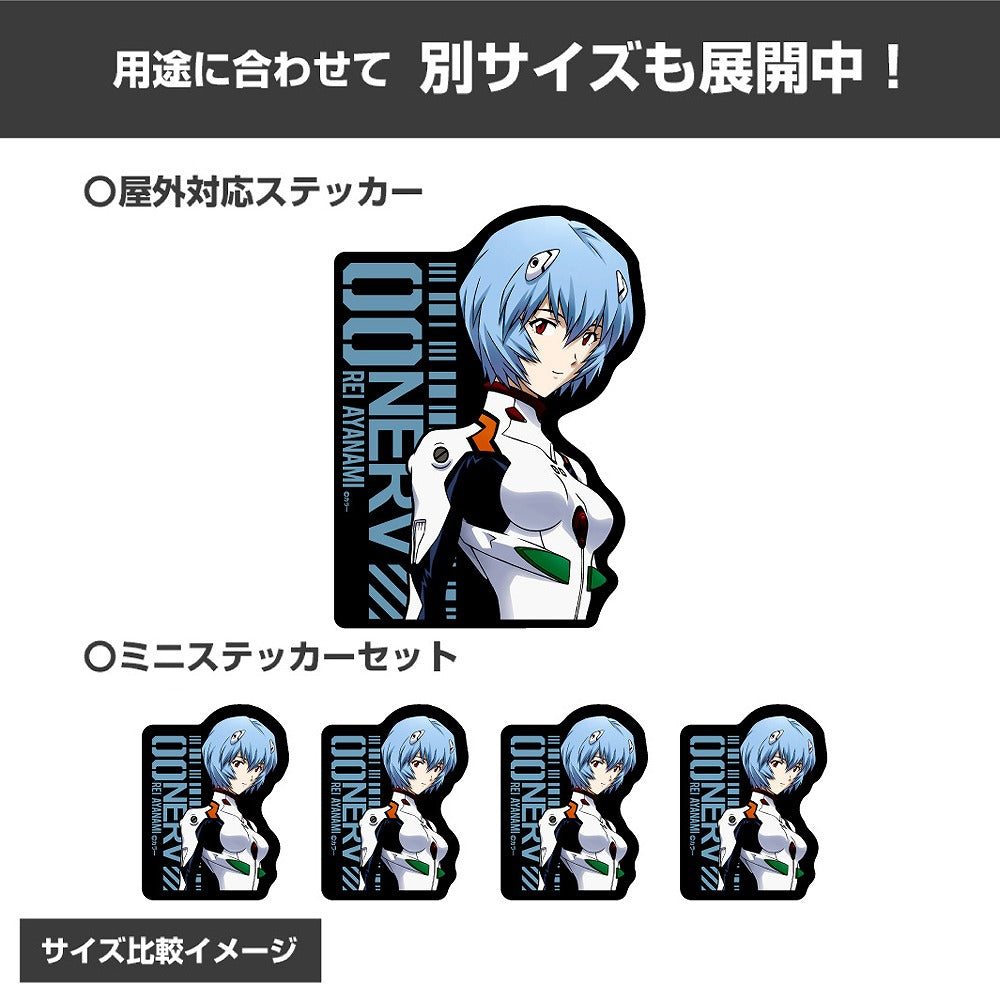 EVANGELION 綾波レイ 屋外対応ステッカー 【01/24頃入荷】