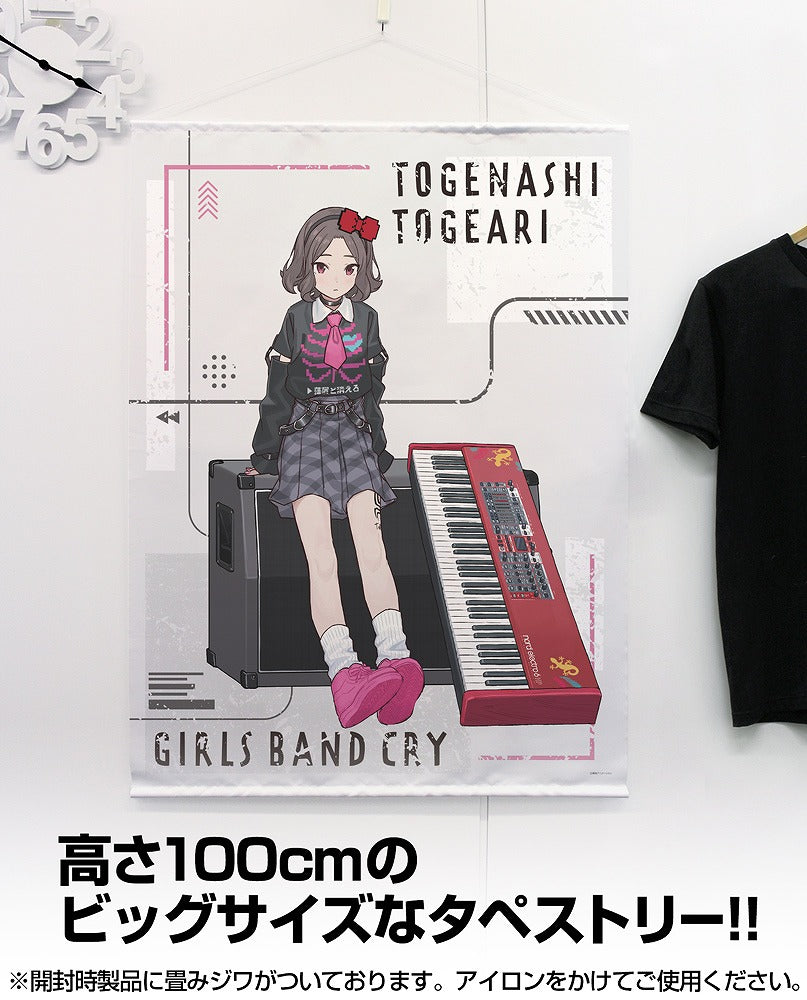 ガールズバンドクライ 描き下ろし 海老塚智 100cmタペストリー アー写Ver. 【01/24頃入荷】