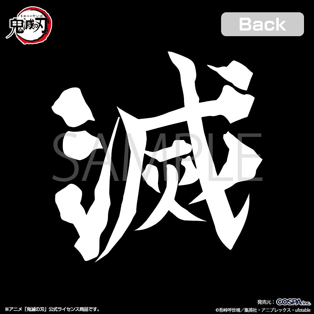 鬼滅の刃 鬼殺隊 ジップパーカー BLACK L 【12/24頃入荷】