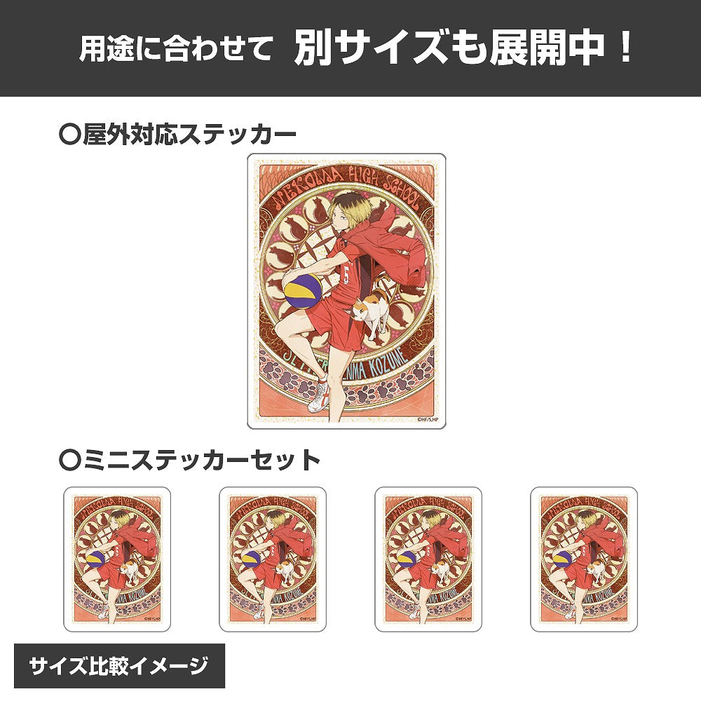 ハイキュー!! 孤爪研磨 ミニステッカーセット 飛翔Ver. 【03/16頃入荷】