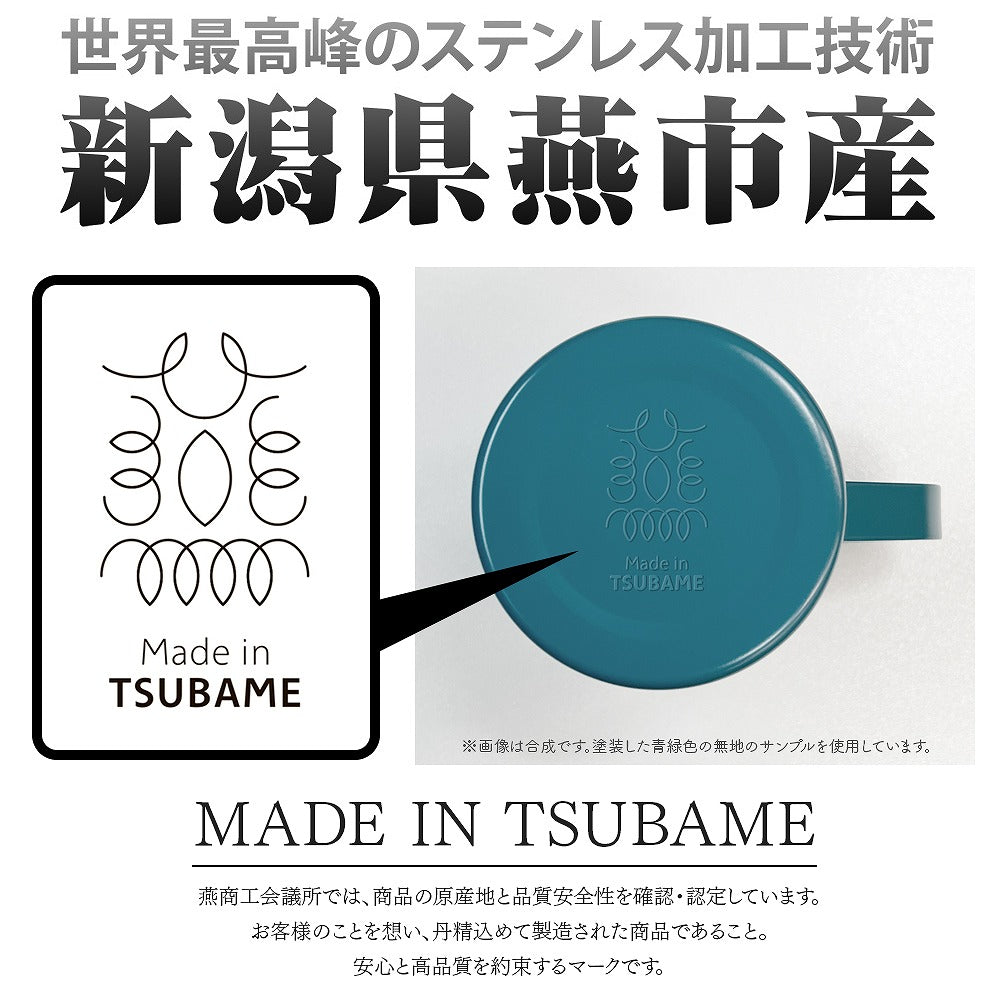 攻殻機動隊 STAND ALONE COMPLEX 笑い男 二層ステンレスマグカップ(塗装) 【01/07頃入荷】