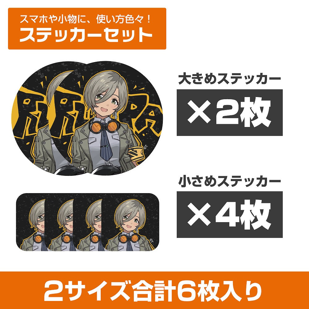 ガールズバンドクライ 描き下ろし ルパ ミニステッカーセット アー写Ver. 【01/24頃入荷】