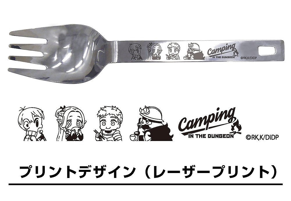 ダンジョン飯 ヌードルスプーン 【12/24頃入荷】