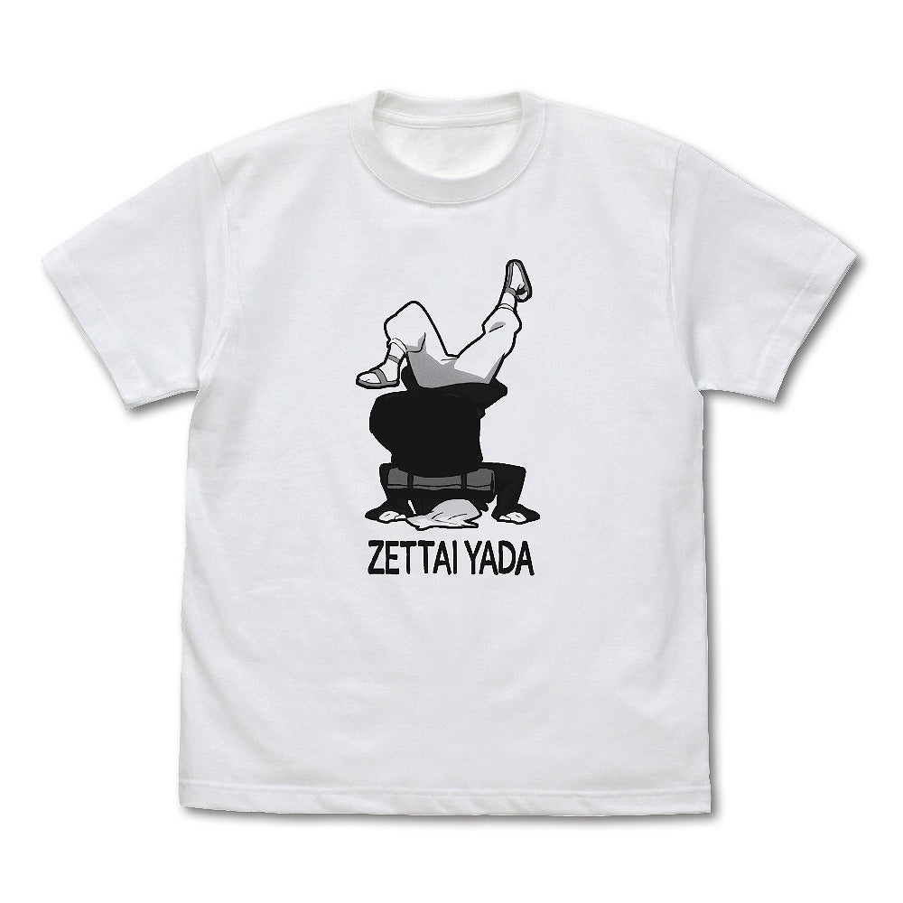 ダンジョン飯 マルシル「絶対やだ」 Tシャツ WHITE XL 【12/24頃入荷】