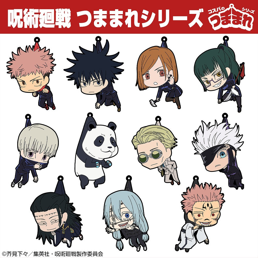 呪術廻戦 虎杖 悠仁 つままれ 【02/04頃入荷】