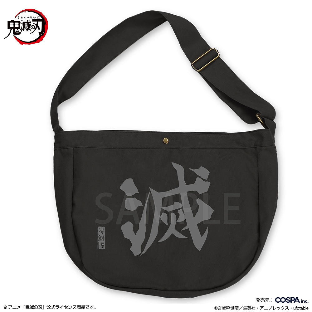 鬼滅の刃 鬼殺隊 ニュースペーパーバッグ 【12/24頃入荷】
