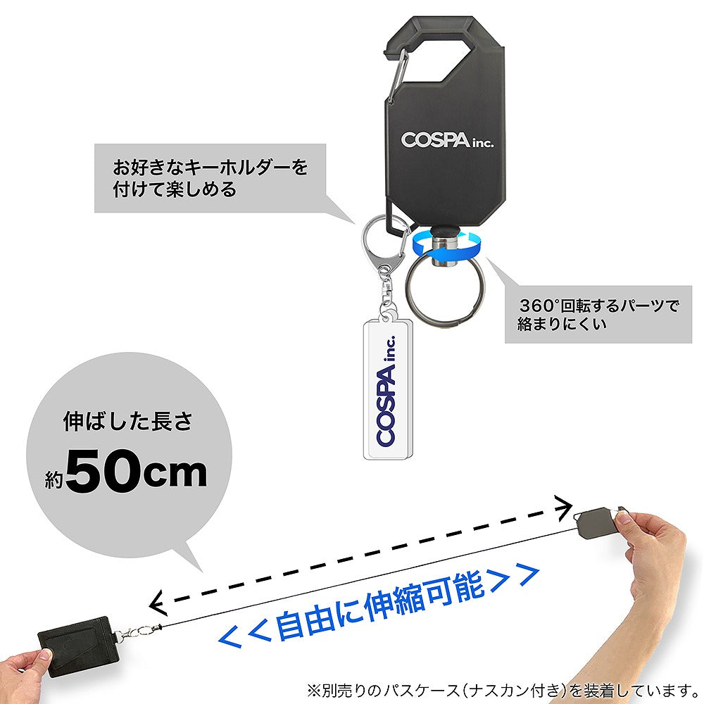 鬼滅の刃 鬼殺隊 リールキーホルダー 【12/24頃入荷】