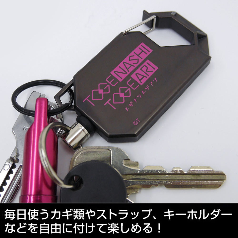 ガールズバンドクライ トゲナシトゲアリ リールキーホルダー 【01/24頃入荷】