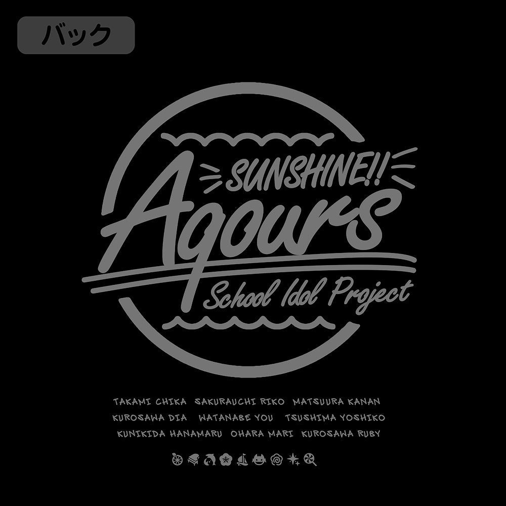 ラブライブ!サンシャイン!! Aqours 薄手ドライパーカー BLACK L 【02/04頃入荷】