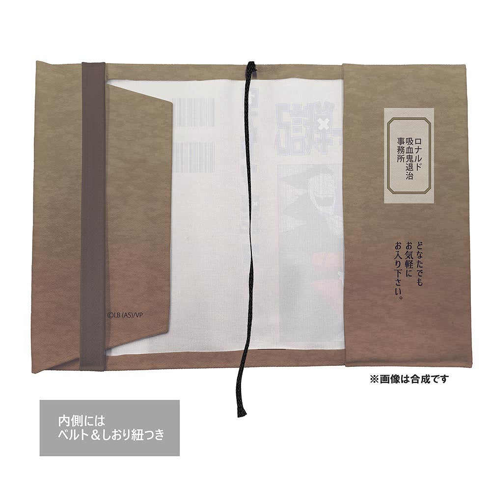 吸血鬼すぐ死ぬ2 ロナルドウォー戦記 第二巻 ブックカバー B6判 【12/24頃入荷】