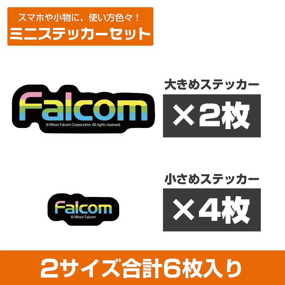 日本ファルコム ファルコム ミニステッカーセット 【02/04頃入荷】