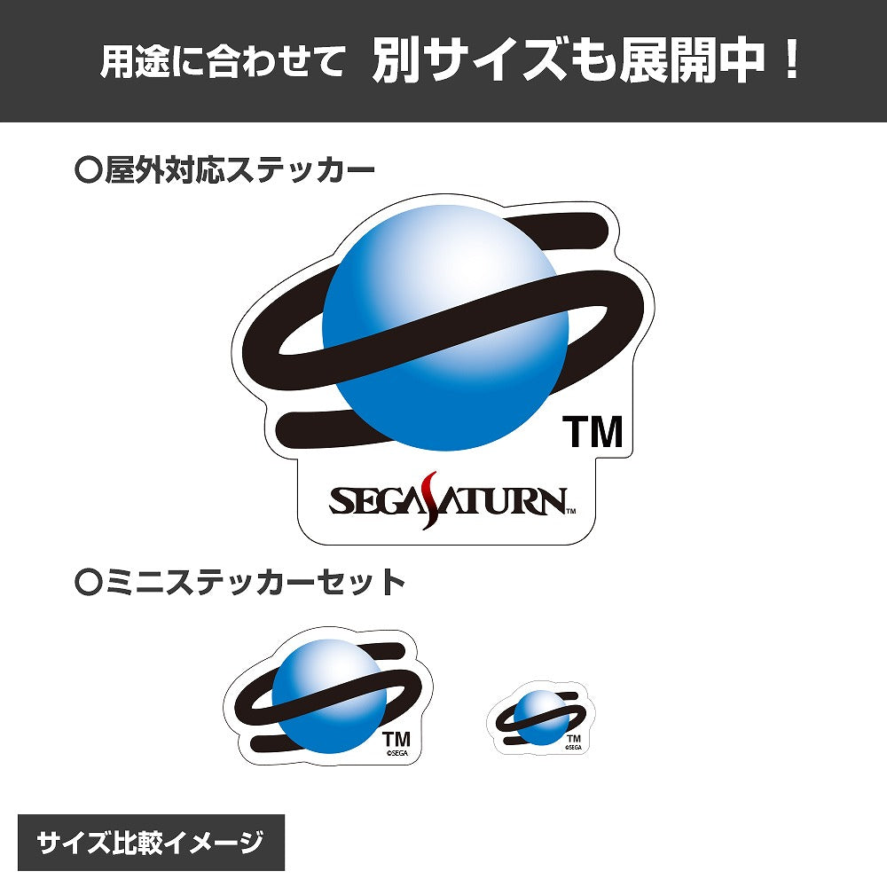 セガサターン ロゴ ミニステッカーセット 【01/24頃入荷】