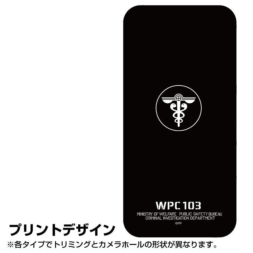 PSYCHO-PASS サイコパス 3 公安局 強化ガラスiPhoneケース XR・11共用 【01/24頃入荷】