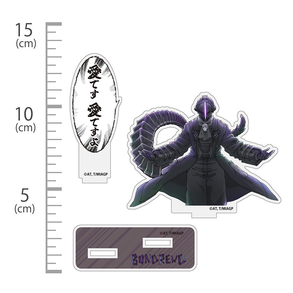 メイドインアビス 烈日の黄金郷 ボンドルド「愛です、愛ですよ」 セリフアクリルスタンド 【04/04頃入荷】