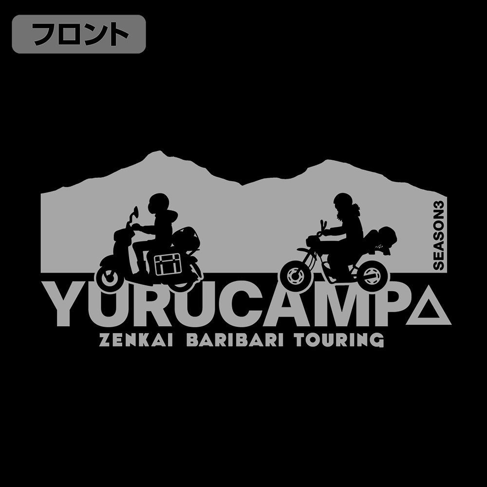 『ゆるキャン△ SEASON3』 リン・綾乃ツーリング 薄手ドライパーカー BLACK XL 【01/24頃入荷】