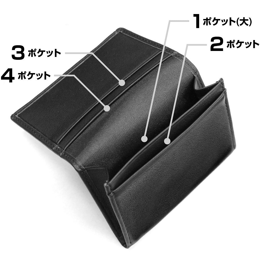 「株式会社マジルミエ」 シンセティックレザーカードケース 【02/16頃入荷】
