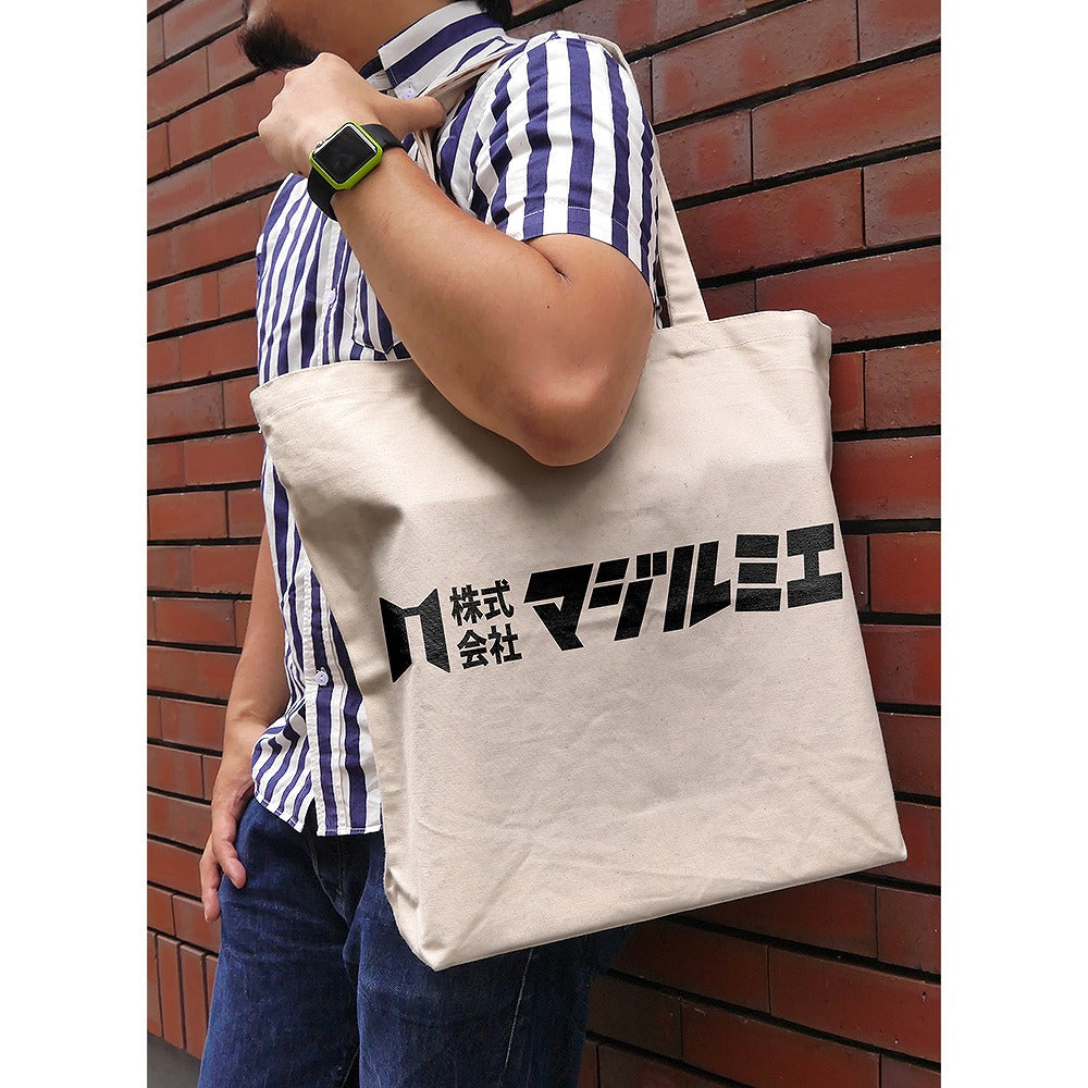 「株式会社マジルミエ」 ラージトート NATURAL 【01/24頃入荷】