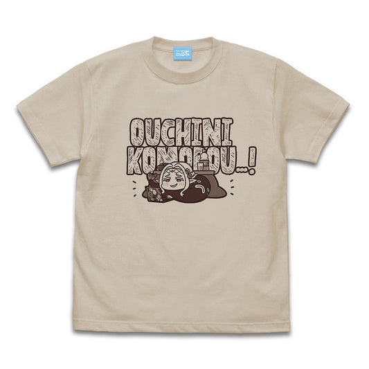 TVアニメ『江戸前エルフ』 お家にこもろう Tシャツ SAND BEIGE L 【01/24頃入荷】