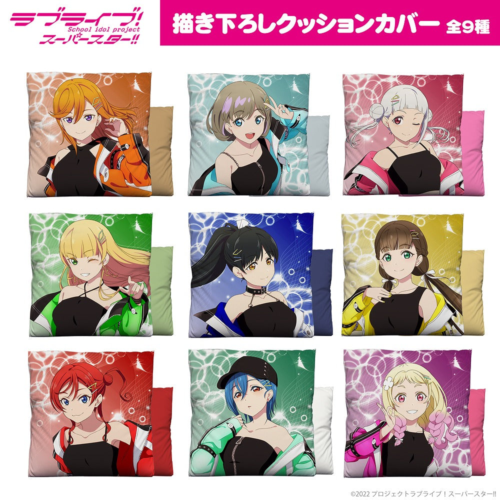 ラブライブ!スーパースター!! 描き下ろし 嵐 千砂都 クッションカバー 【02/04頃入荷】