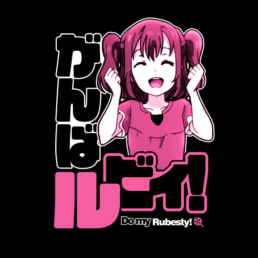 ラブライブ!サンシャイン!! 黒澤ルビィ エモーショナルTシャツ BLACK S 【02/04頃入荷】