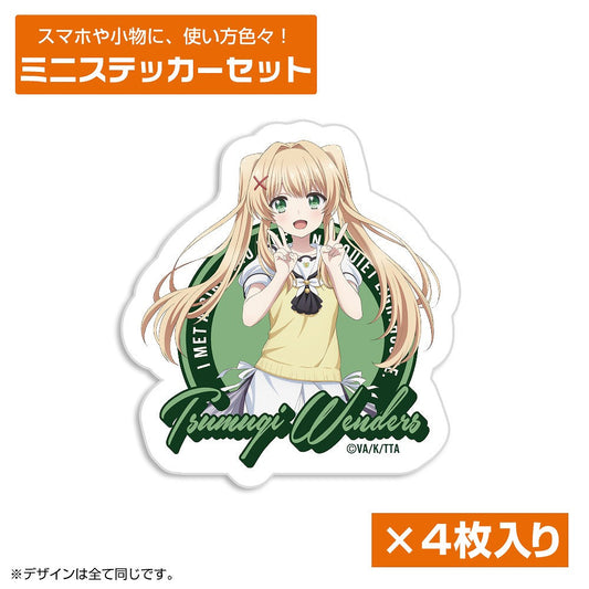 TVアニメ『Summer Pockets』紬ヴェンダース ミ.. 【01/07頃入荷】