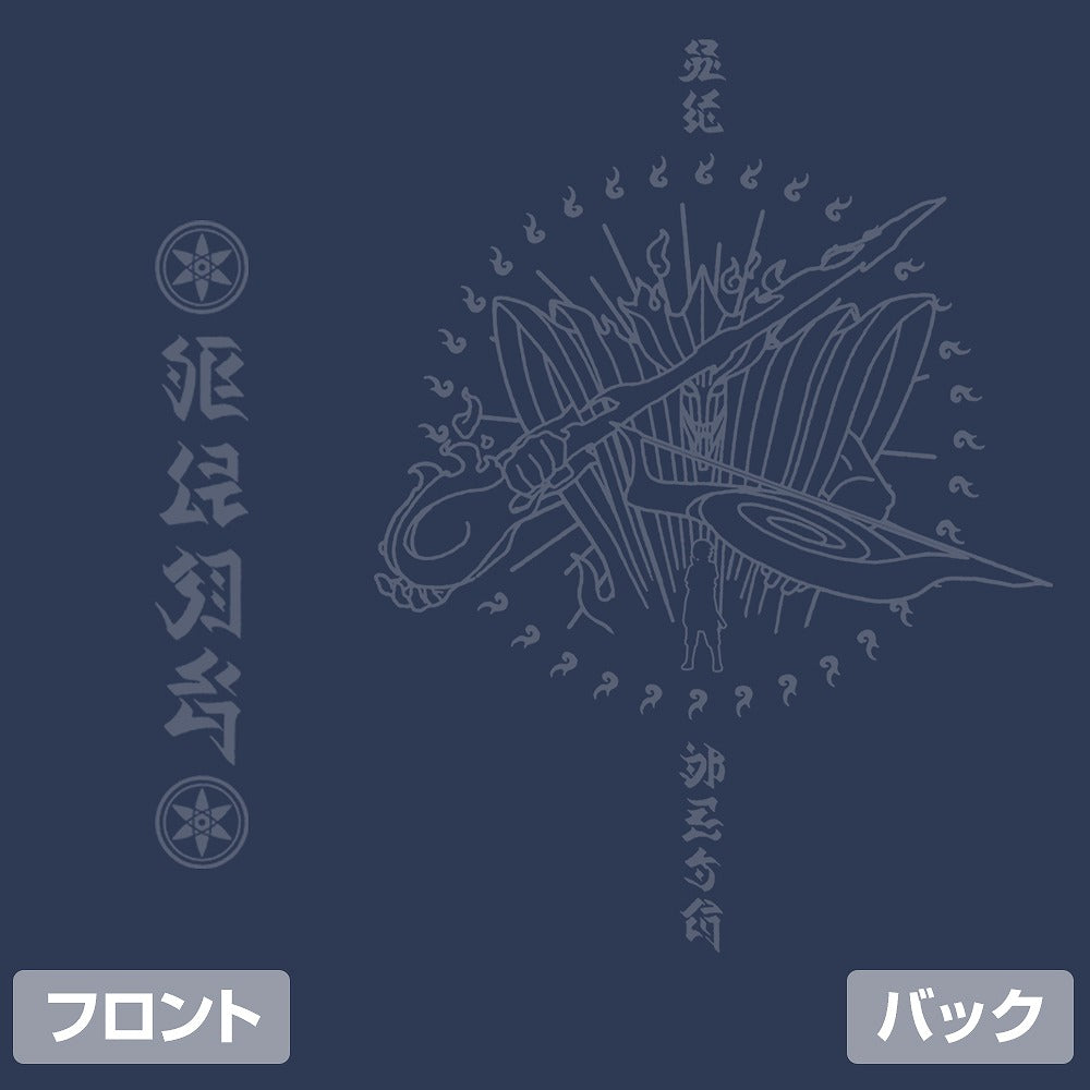 NARUTO-ナルト- 疾風伝 須佐能乎Tシャツ サスケVer. SLATE S 【01/24頃入荷】