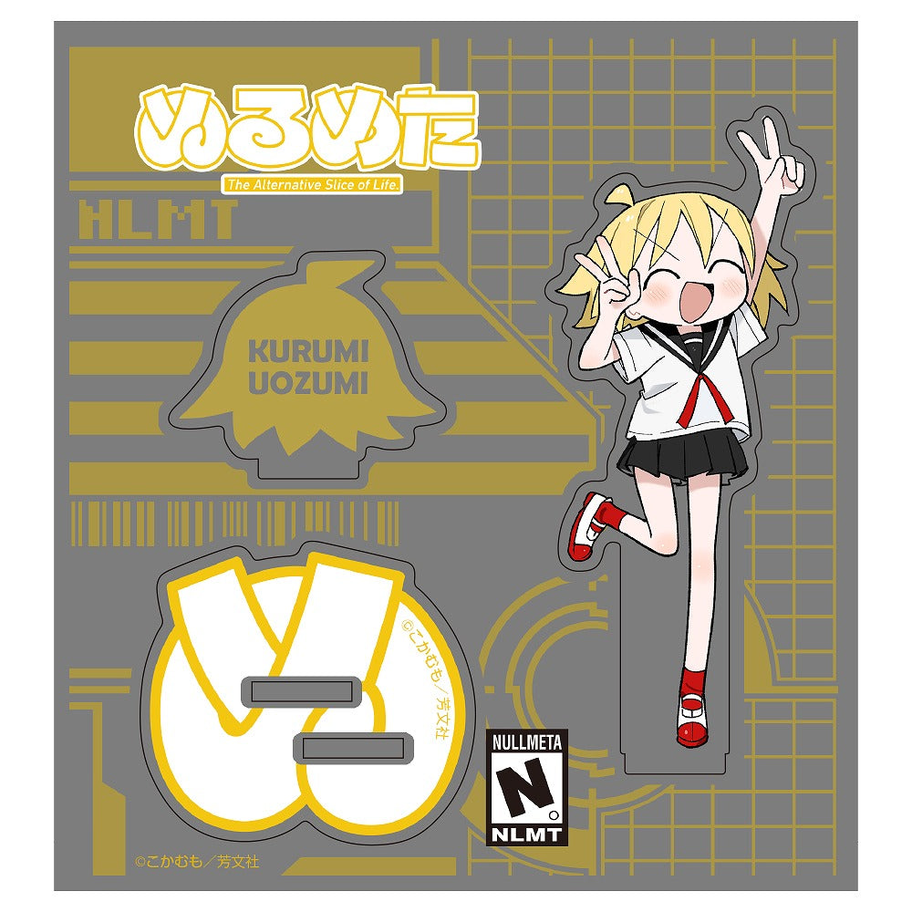 ぬるめた くるみ アクリルスタンド 【01/07頃入荷】