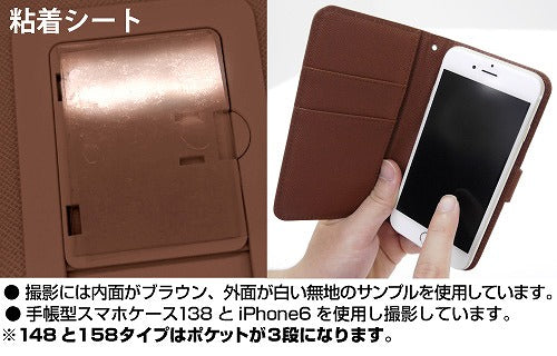 ノーゲーム・ノーライフ ゼロ シュヴィ手帳型スマホケース158 【01/24頃入荷】