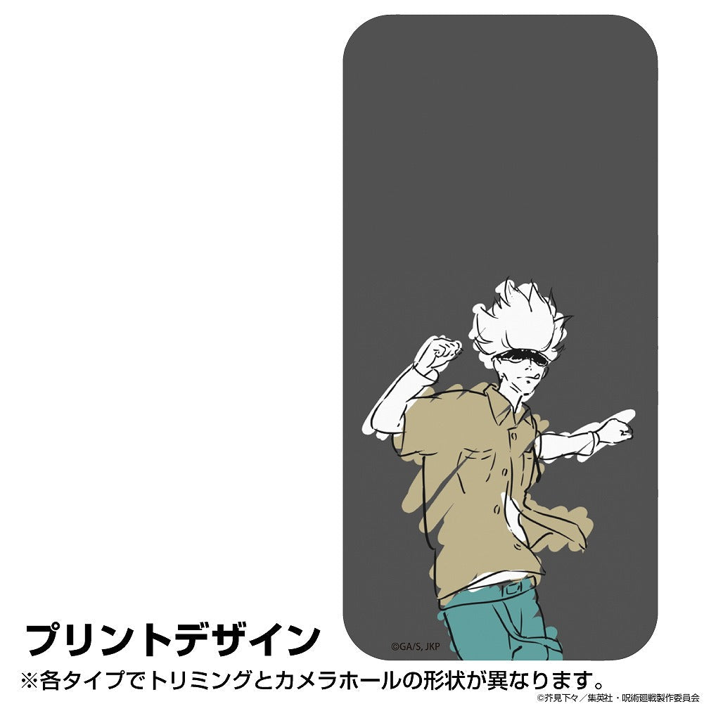 呪術廻戦 五条 悟 強化ガラスiPhoneケース 13・14共用 【02/04頃入荷】