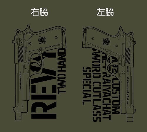 ブラック・ラグーン ソードカトラス&タトゥー Tシャツ MOSS S 【01/24頃入荷】