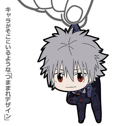 EVANGELION 渚カヲル つままれ 【01/24頃入荷】