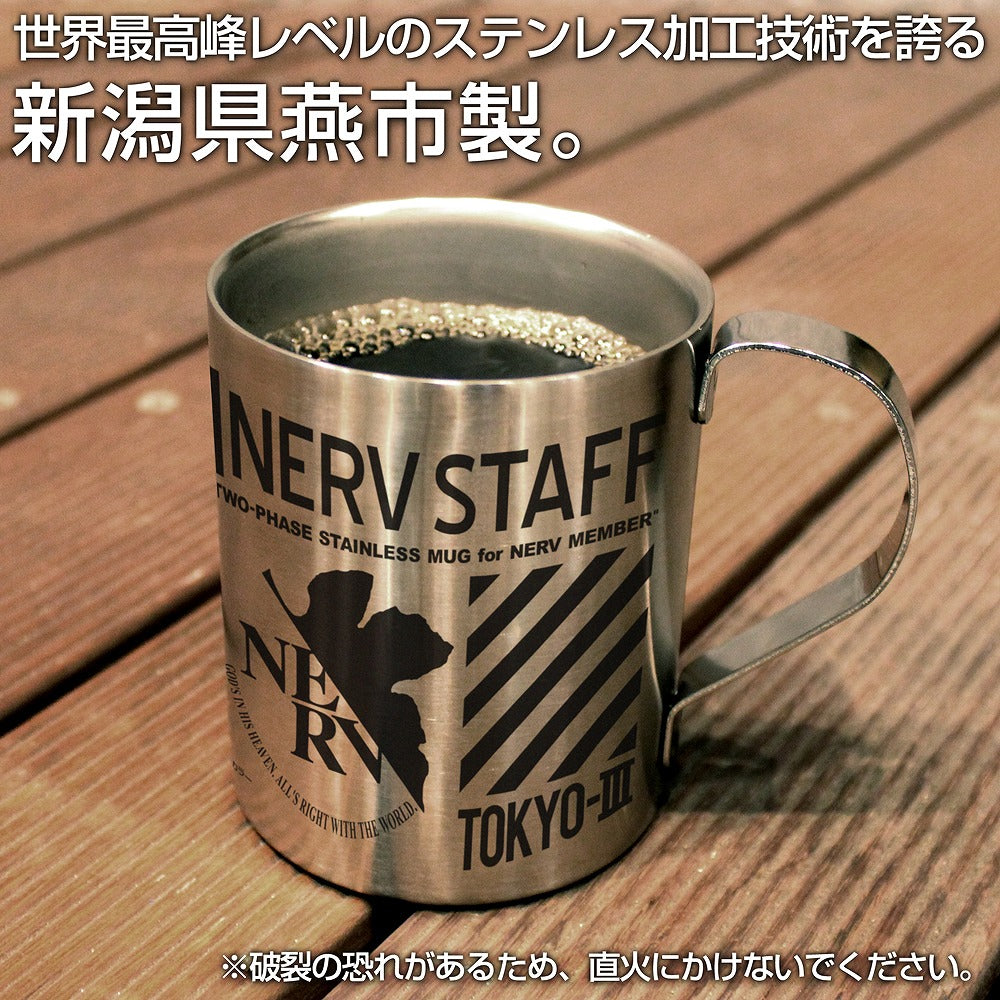 EVANGELION ネルフ 二層ステンレスマグカップ 【01/24頃入荷】
